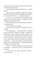 Фото Справа вправного ведмежатника 11