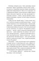 Фото Справа вправного ведмежатника 12
