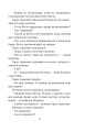 Фото Справа вправного ведмежатника 13