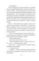 Фото Справа вправного ведмежатника 14