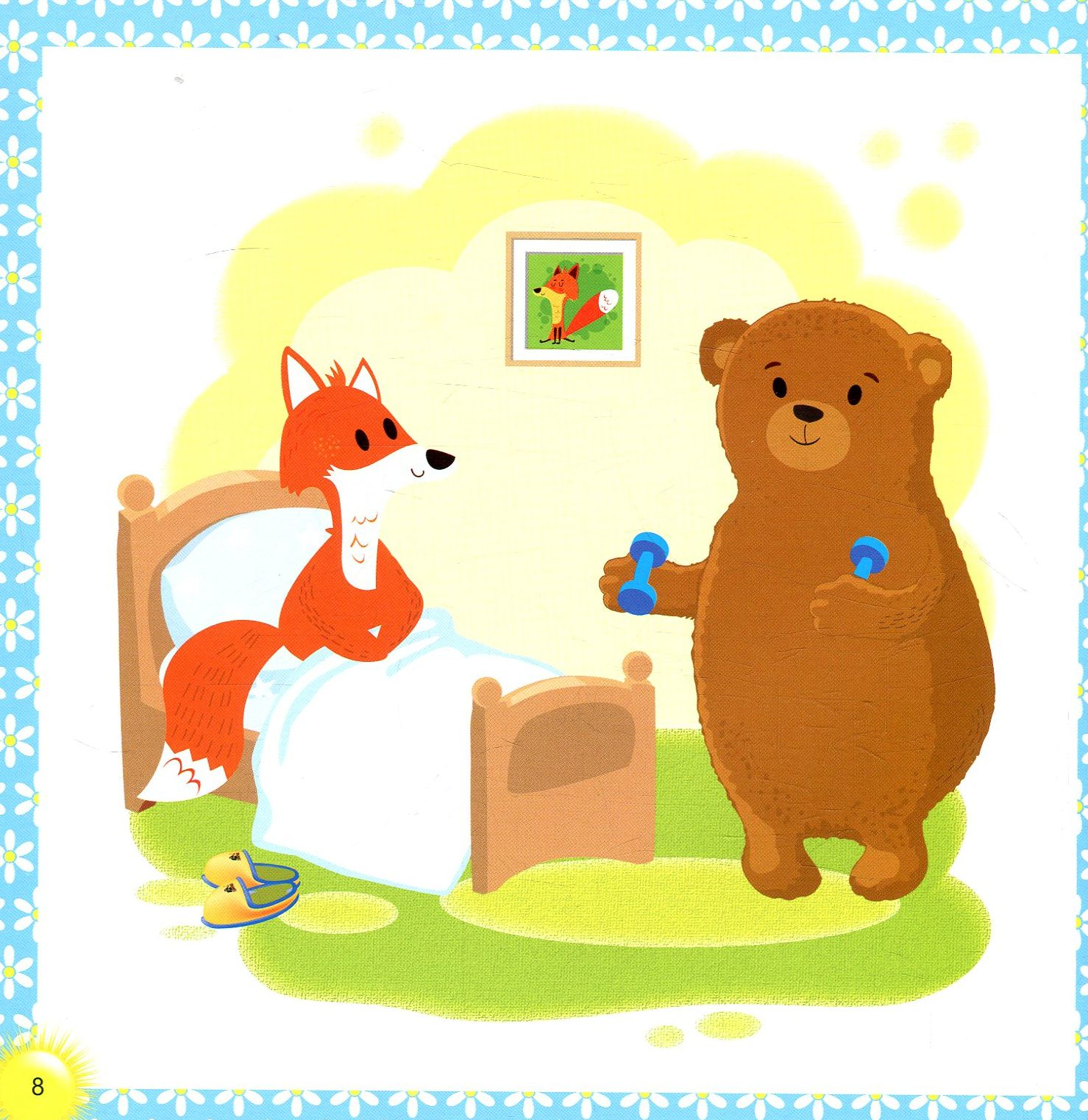Hidden Product Image 8