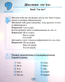 Фото English. Початкова школа. Усі граматичні вправи 5