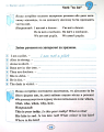 Фото English. Початкова школа. Усі граматичні вправи 6