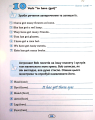 Фото English. Початкова школа. Усі граматичні вправи 9