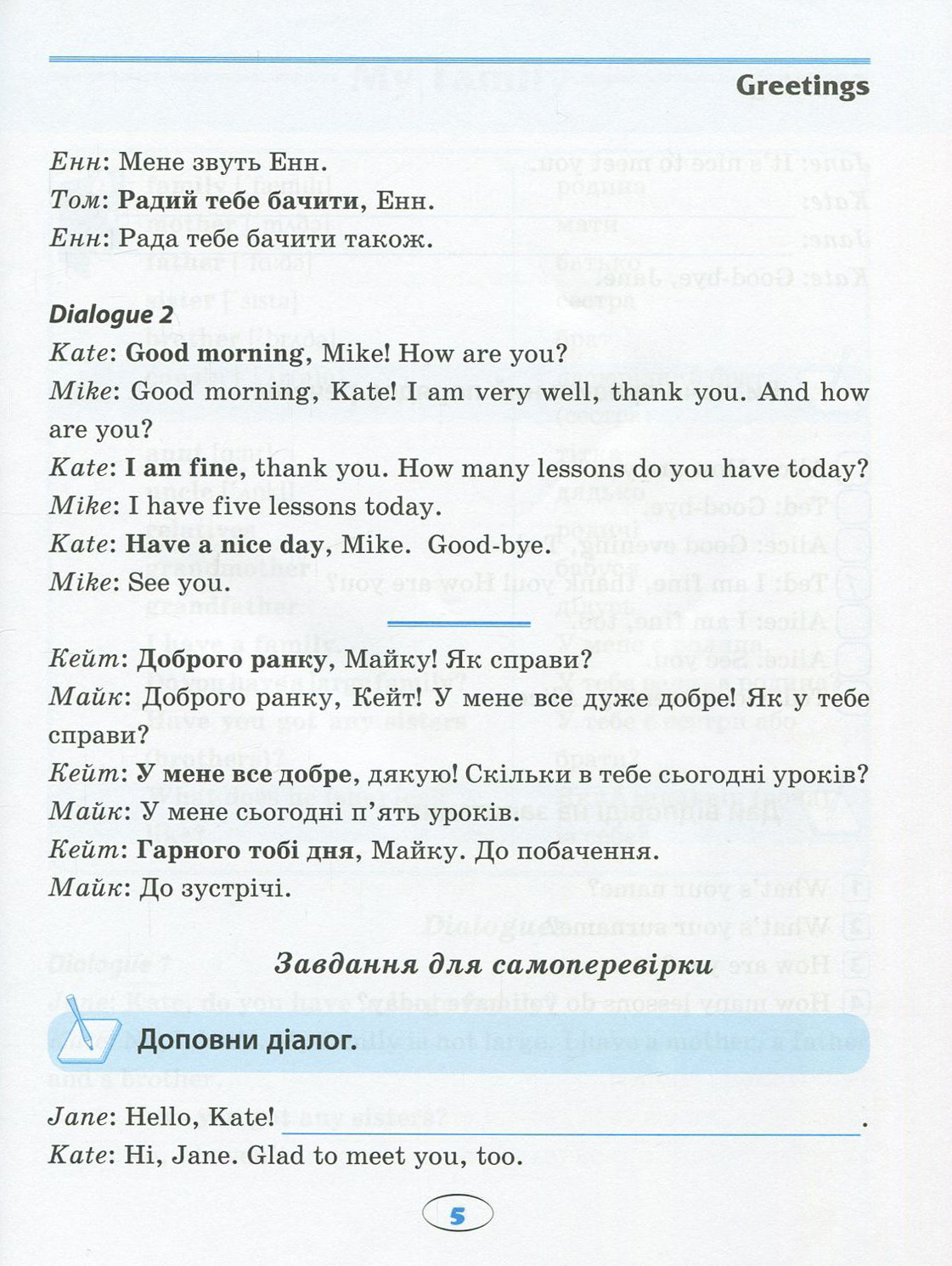Hidden Product Image 6