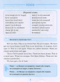 Фото English. Початкова школа. Тренажер з читання та письма 8