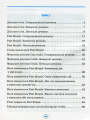 Фото English. Початкова школа. Усі вправи Past Simple 3