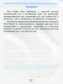 Фото English. Початкова школа. Усі вправи Past Simple 4
