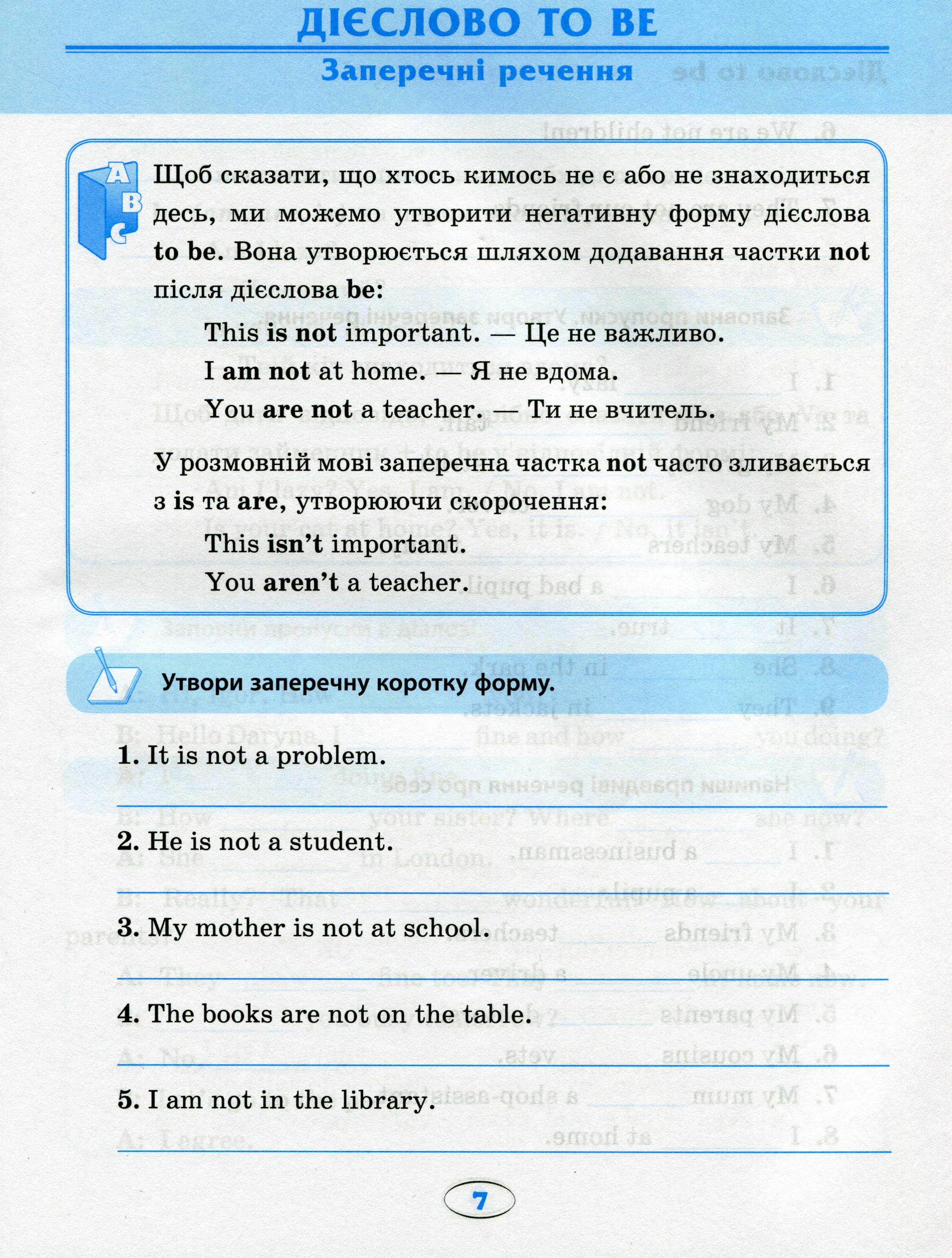 Hidden Product Image 7