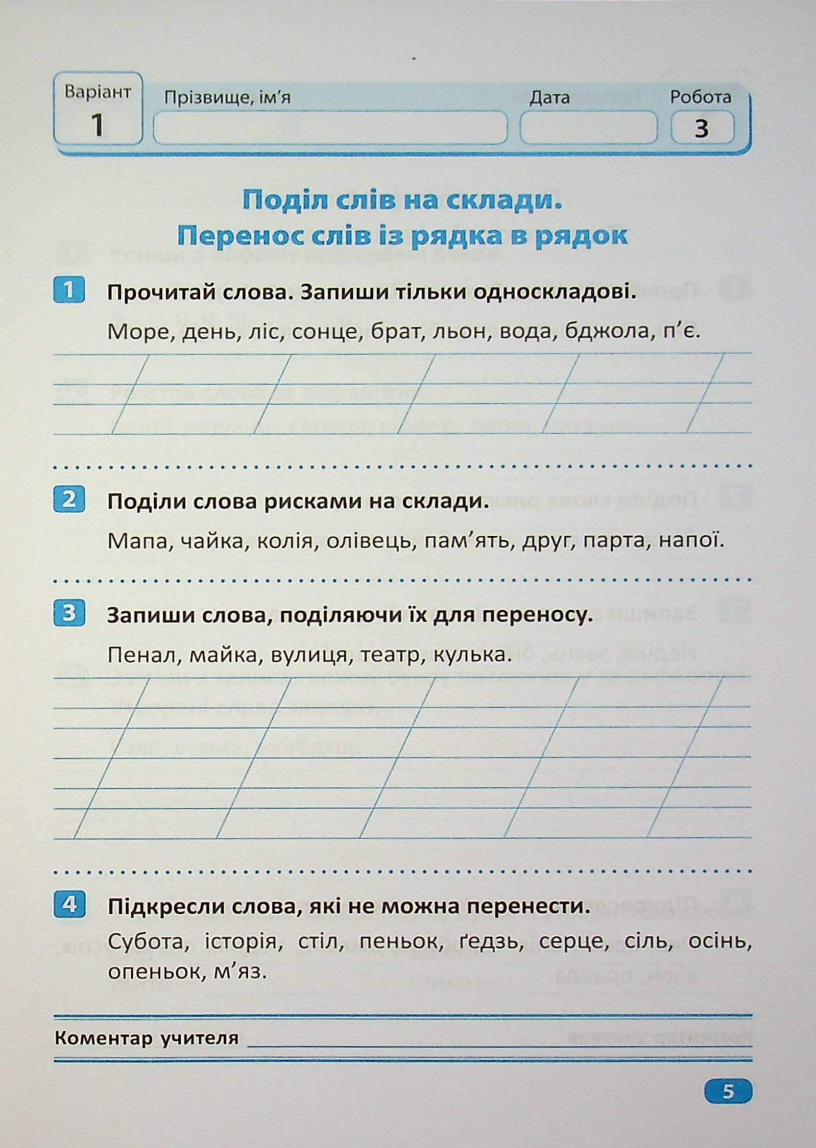 Hidden Product Image 6
