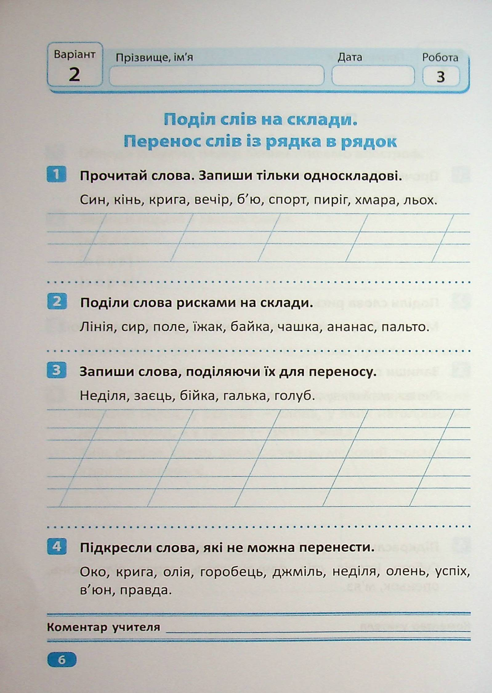 Hidden Product Image 7