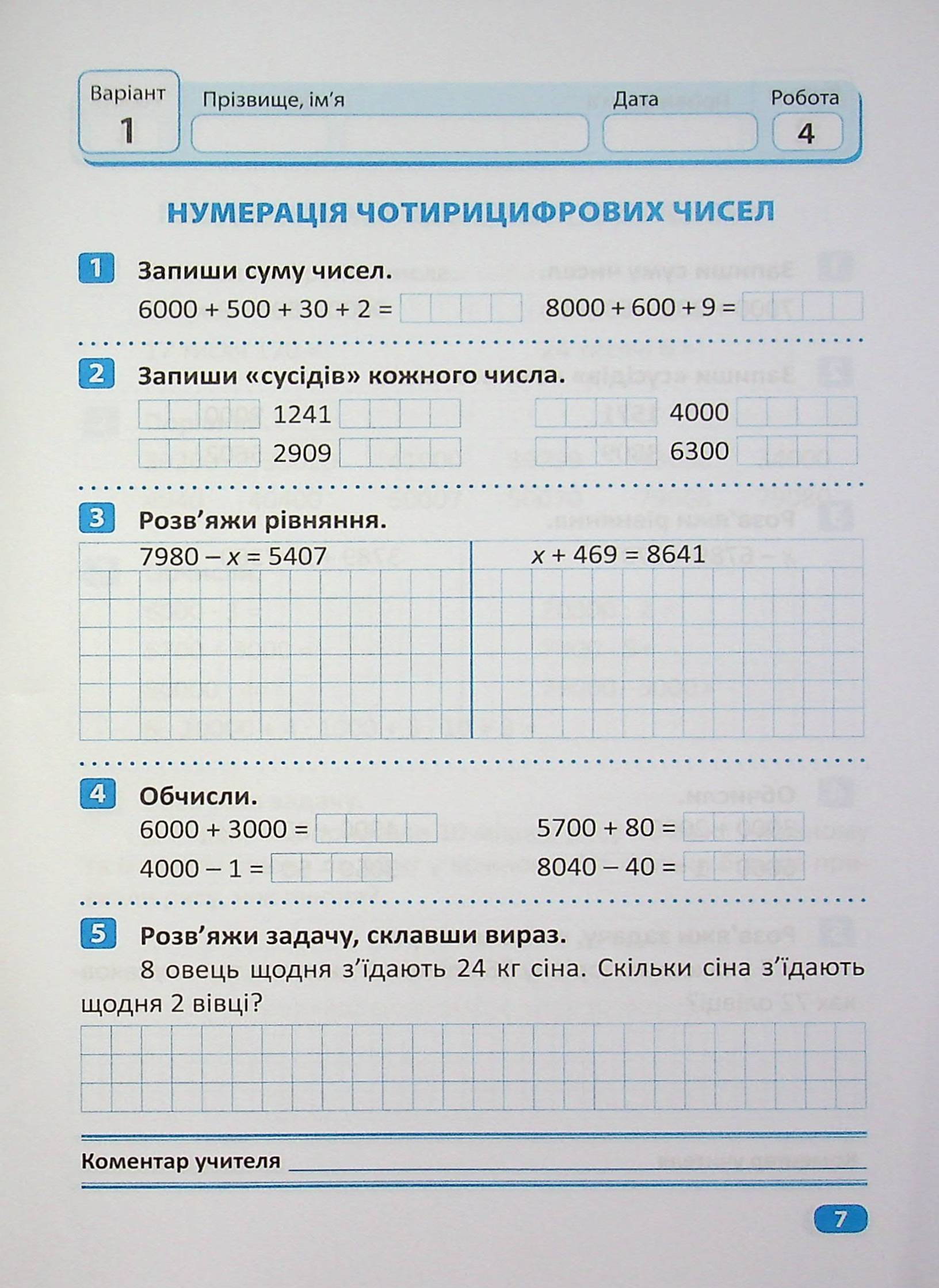Hidden Product Image 8