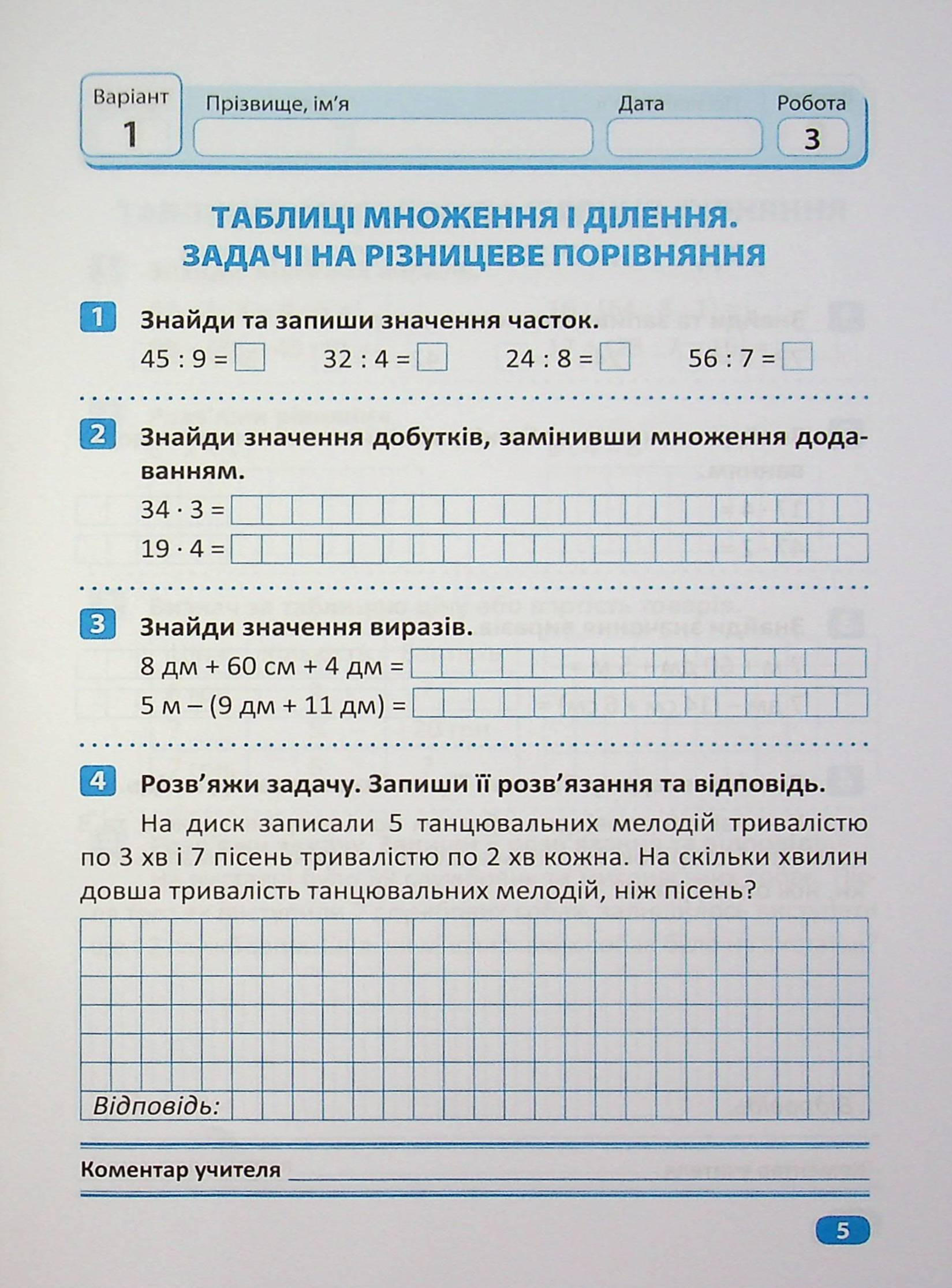Hidden Product Image 6