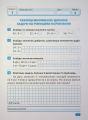 Фото Індивідуальні роботи. Математика. 3 клас 6