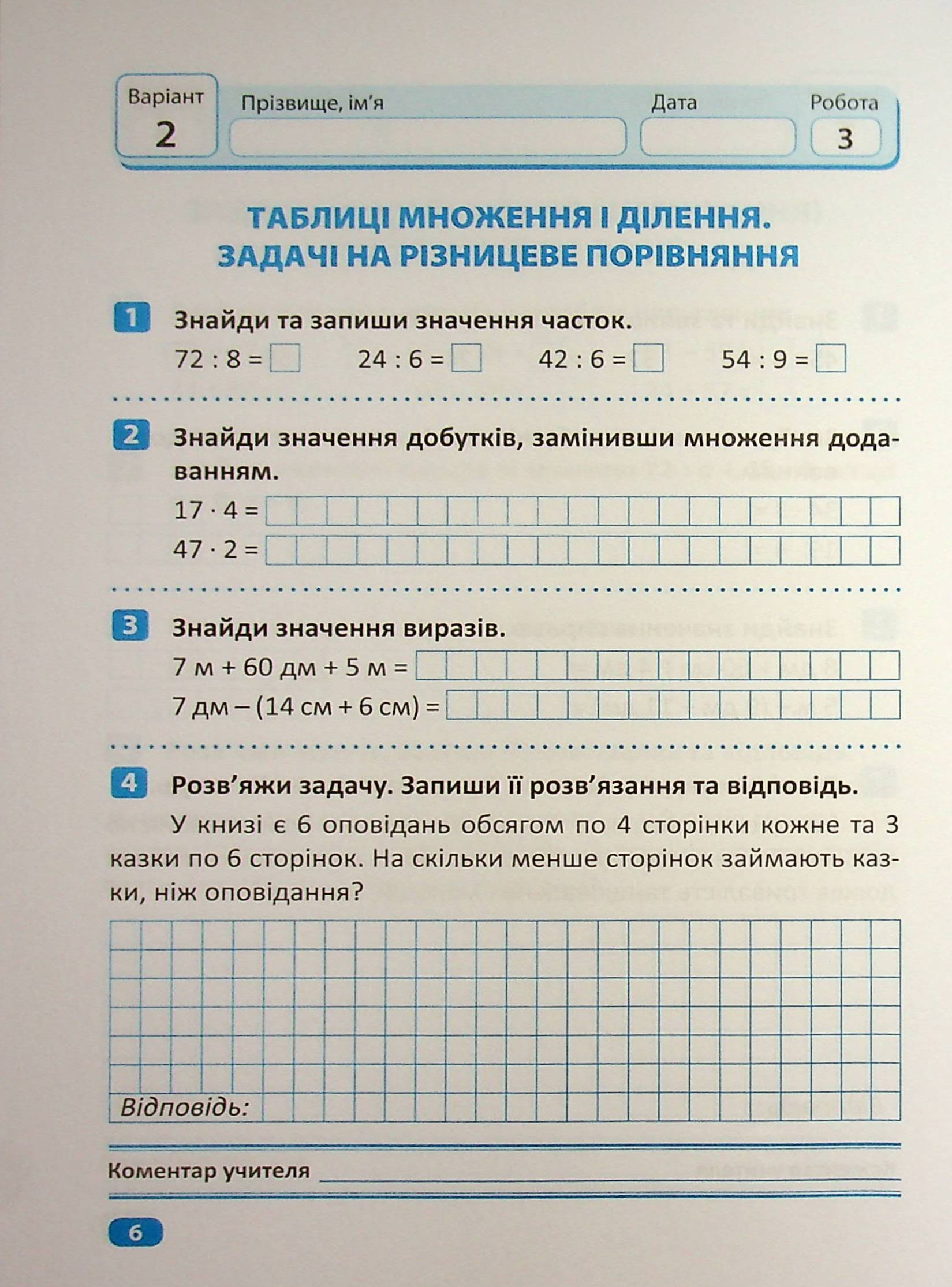 Hidden Product Image 7