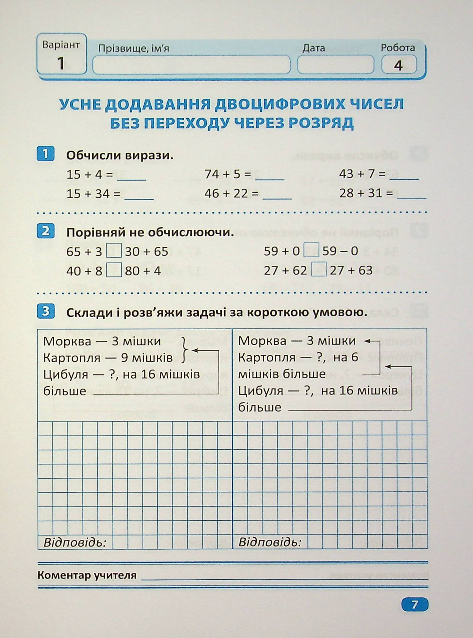 Hidden Product Image 6