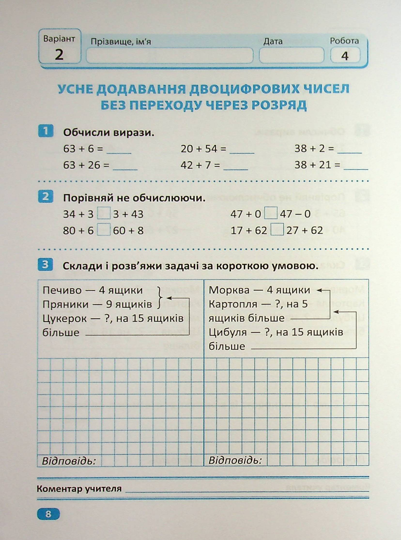 Hidden Product Image 7