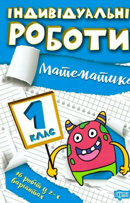 Main Product