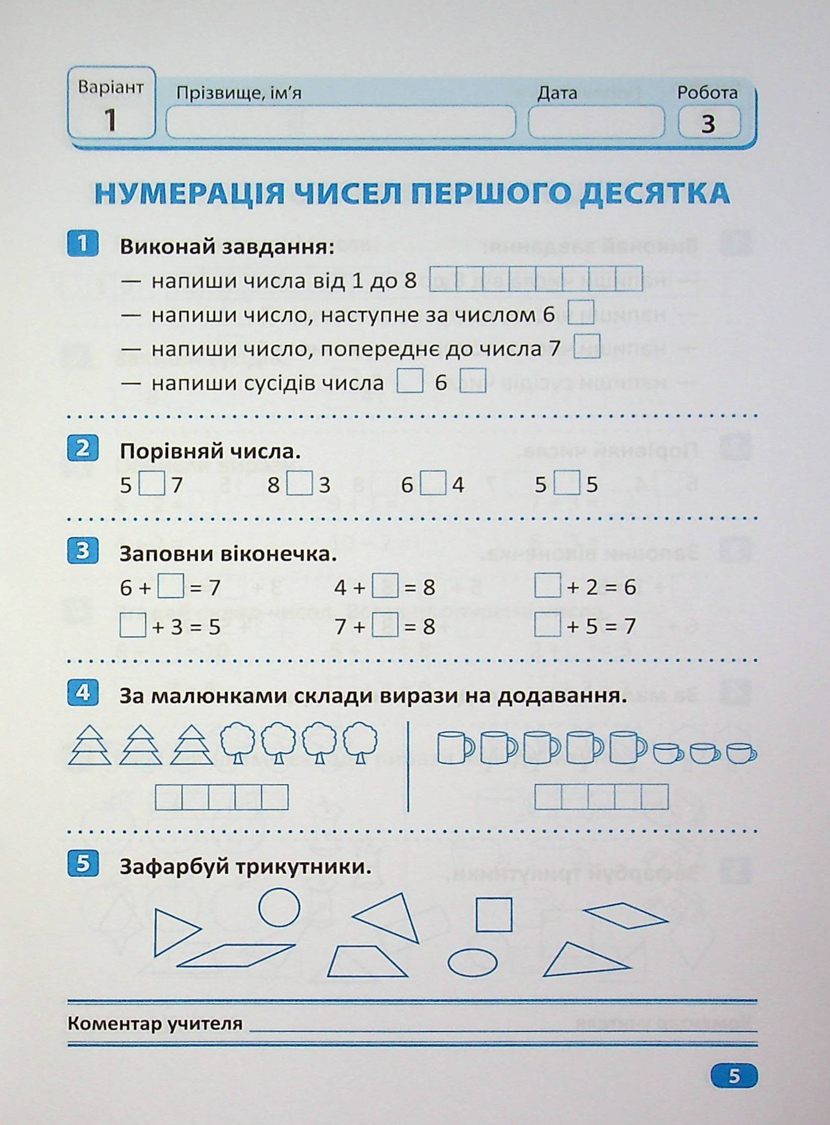 Hidden Product Image 6
