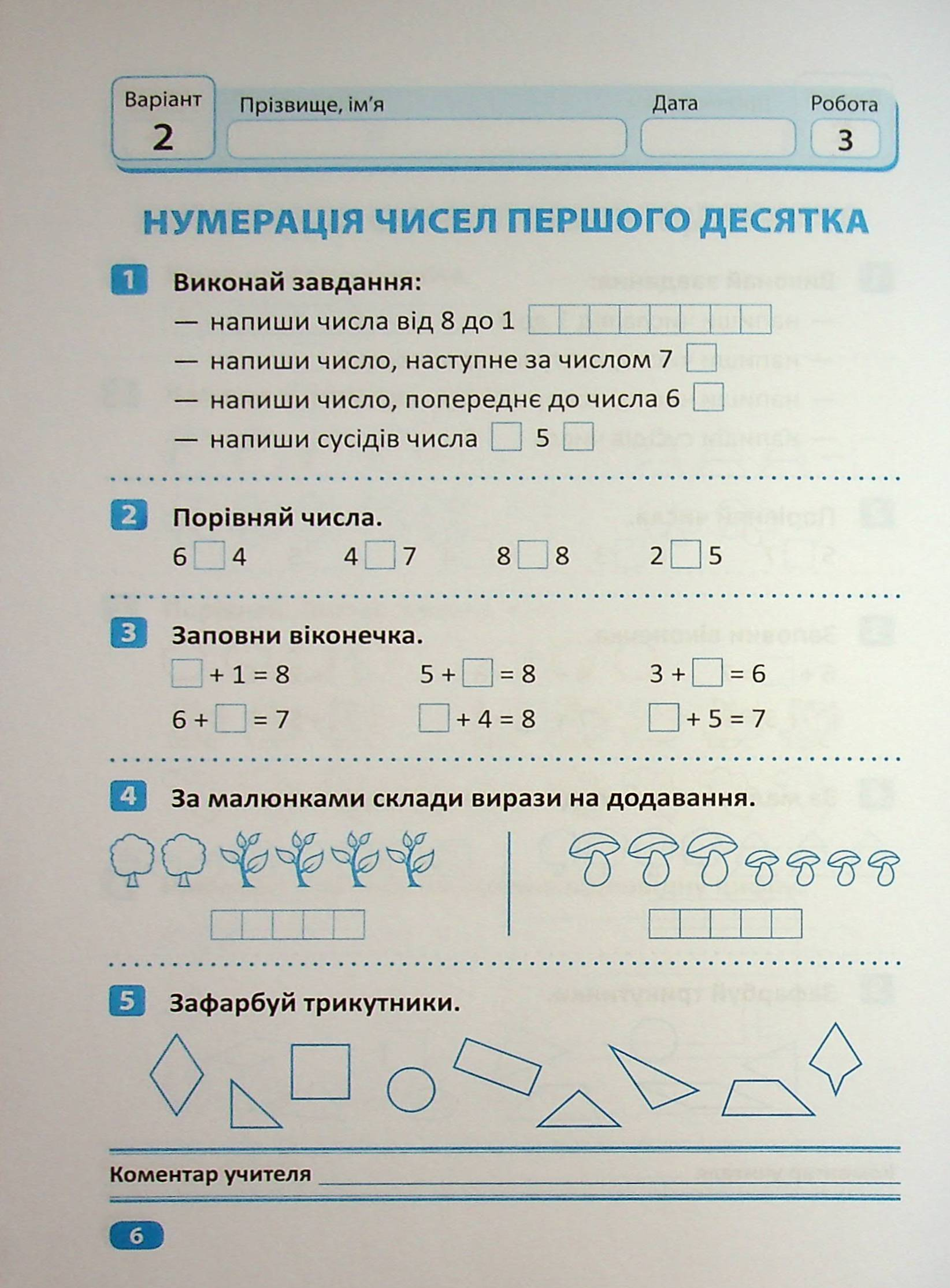 Hidden Product Image 7