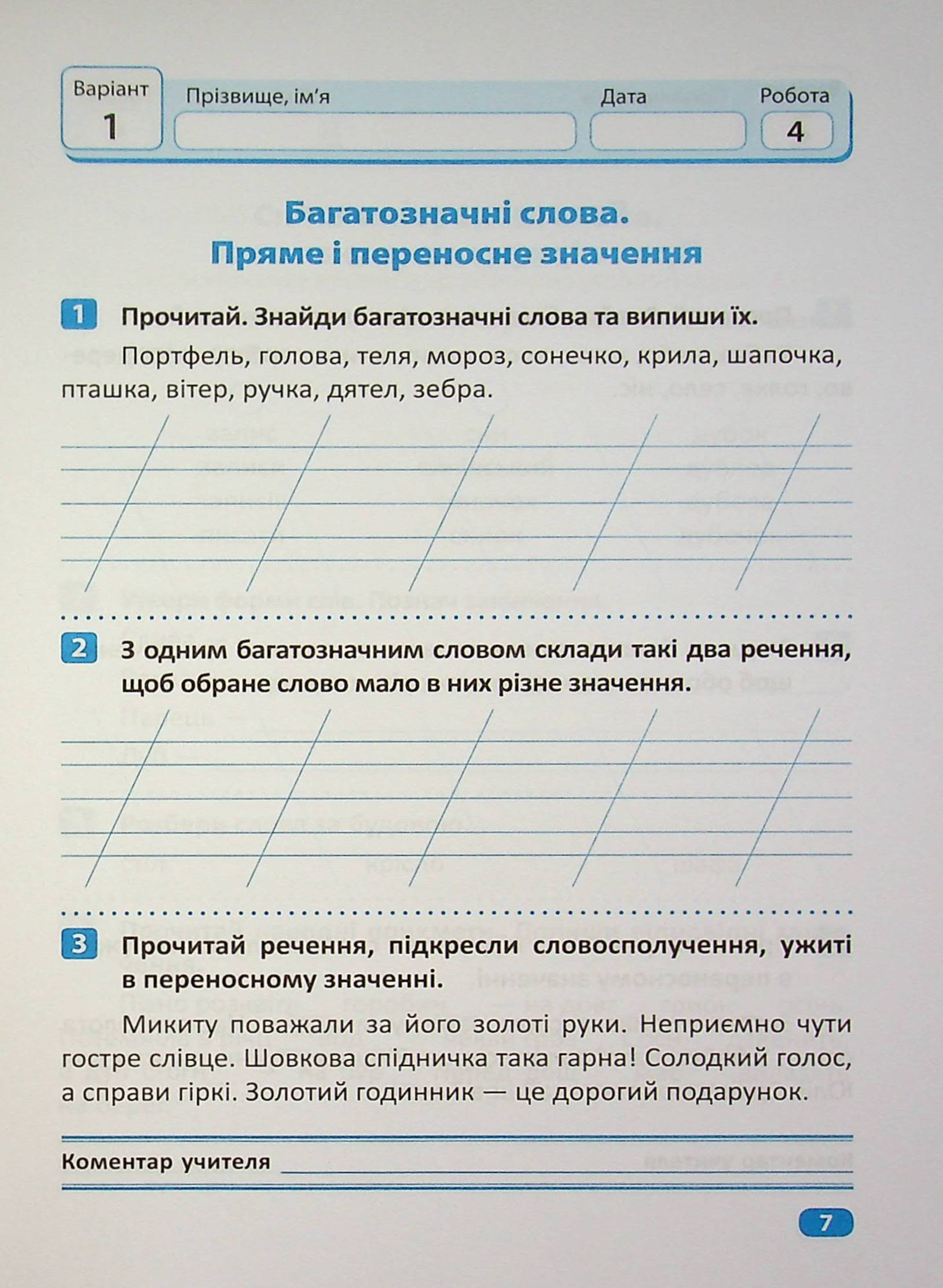 Hidden Product Image 8
