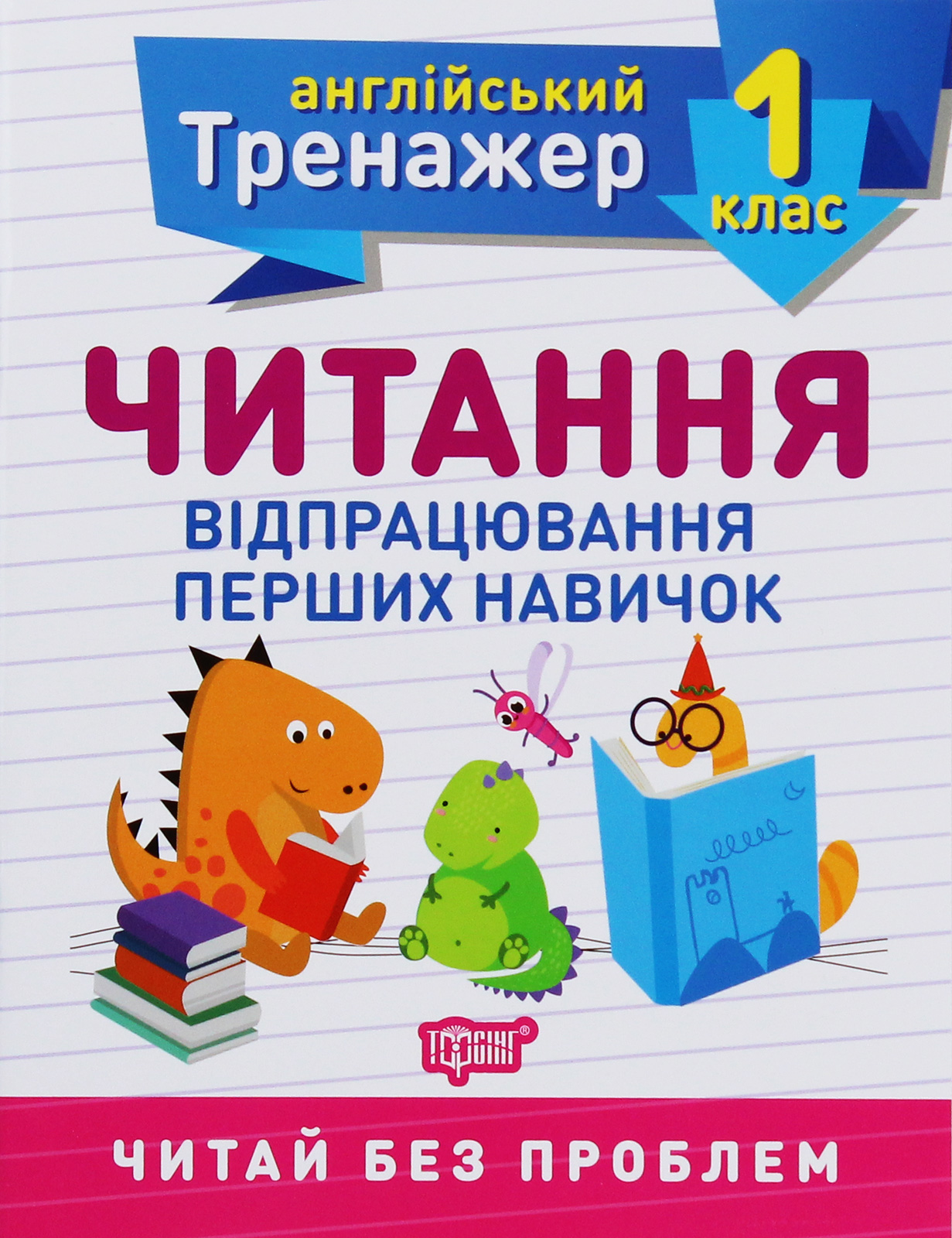 Main Product