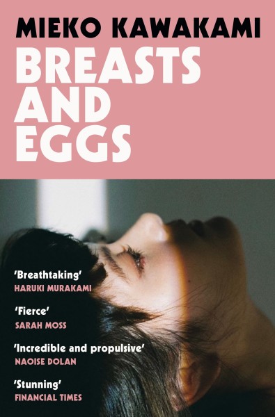 Фото Breasts and Eggs