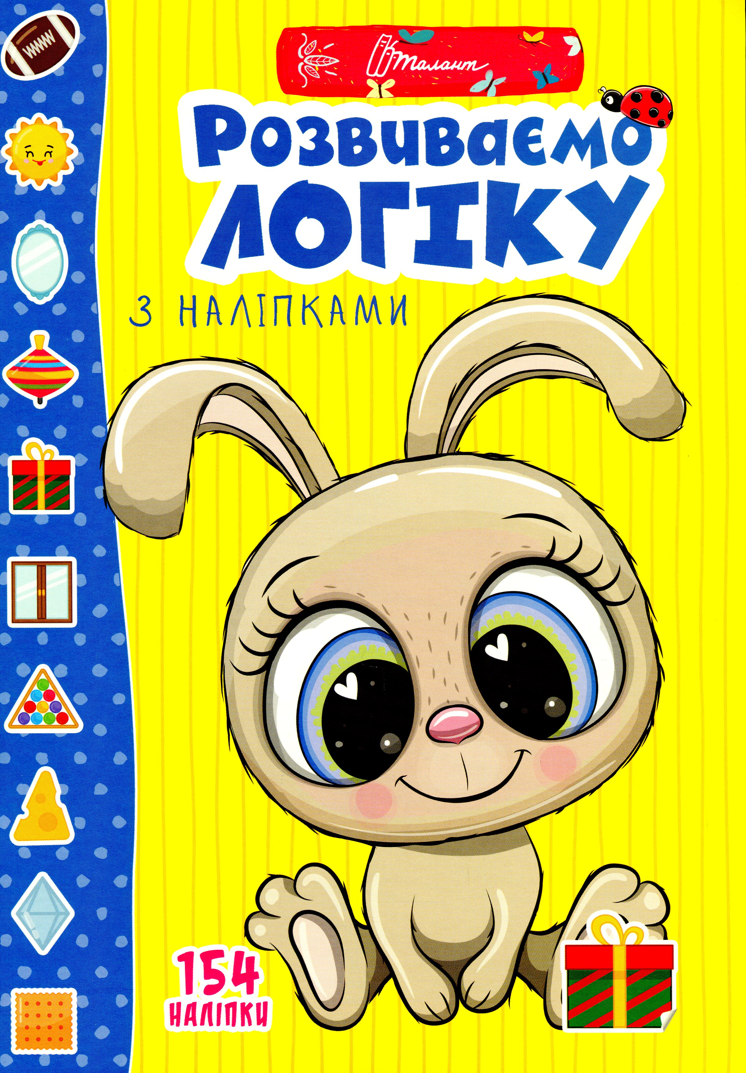 Main Product