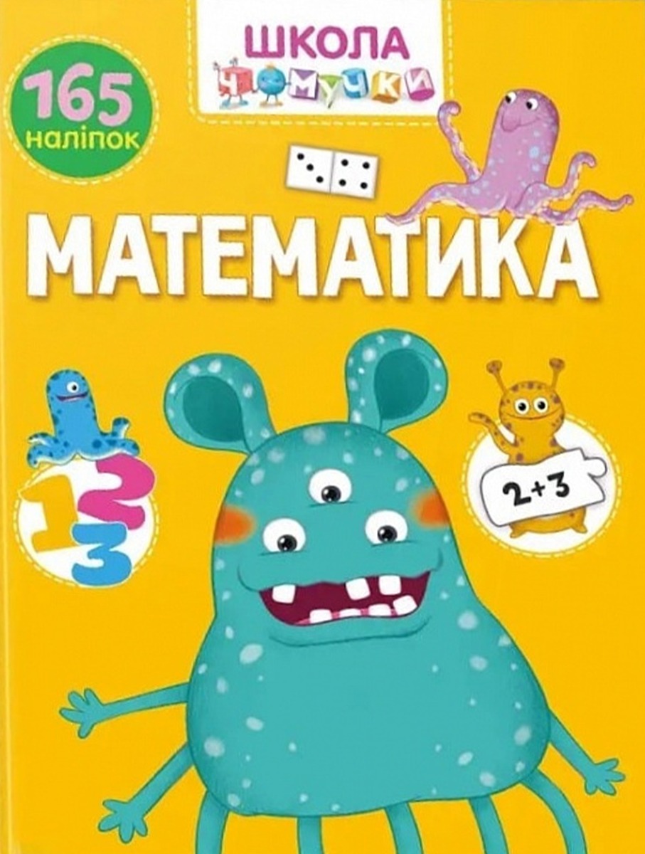 Main Product