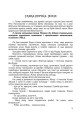 Фото Третій вибір Мазепи 4