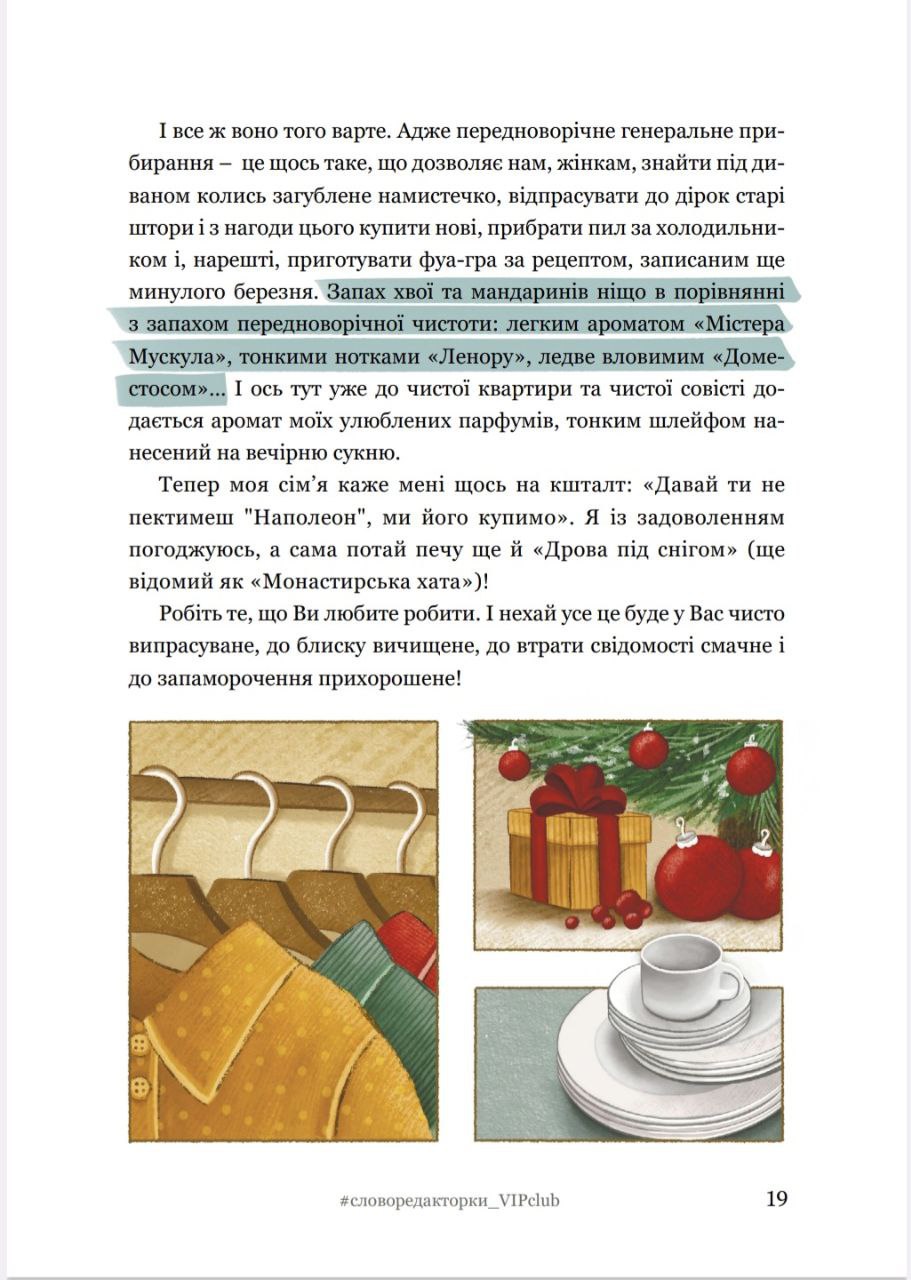 Hidden Product Image 7