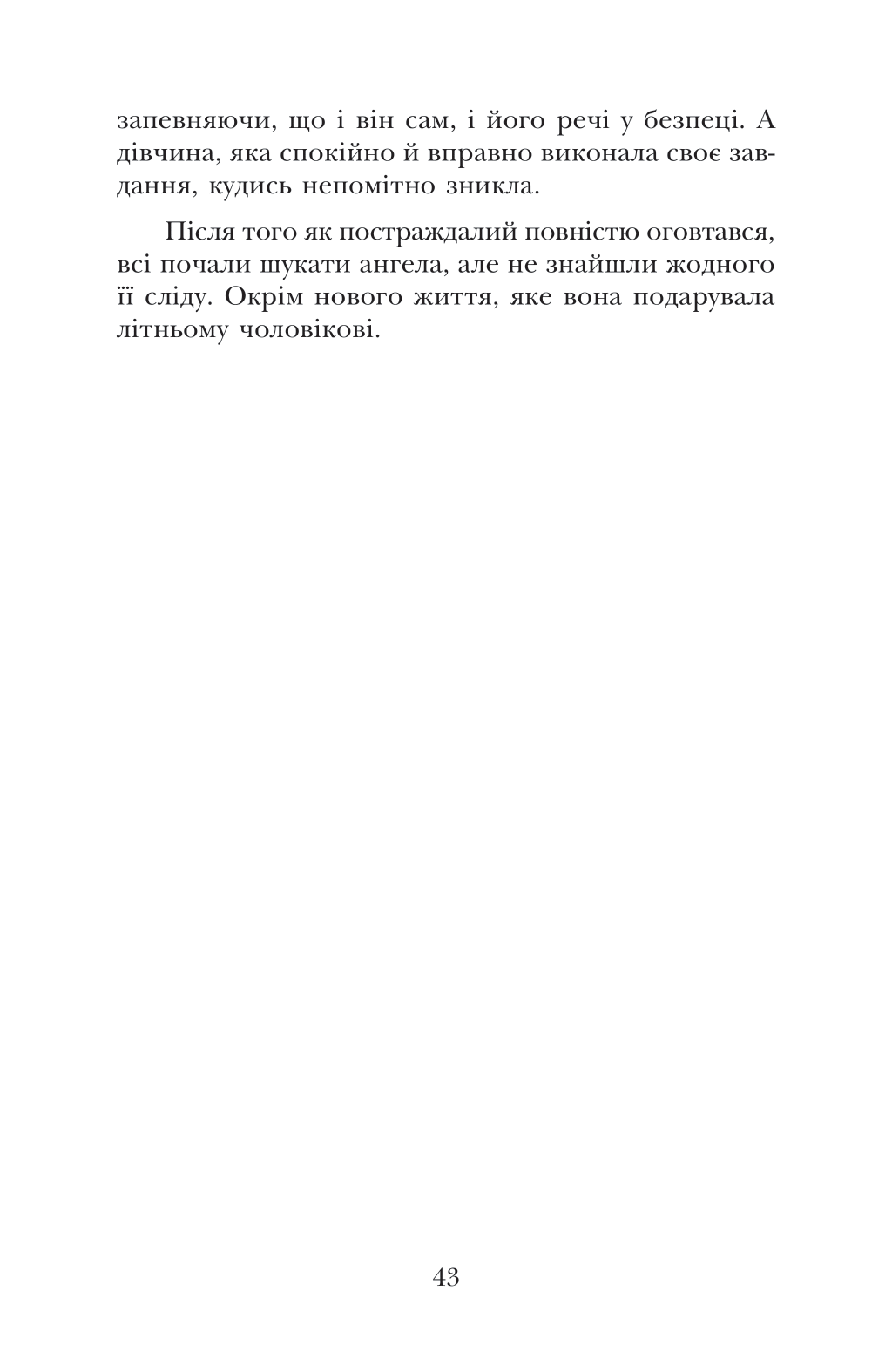 Hidden Product Image 6