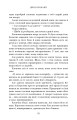 Фото Двічі прокляті. Збірка оповідань 8