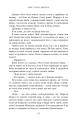 Фото Двічі прокляті. Збірка оповідань 11