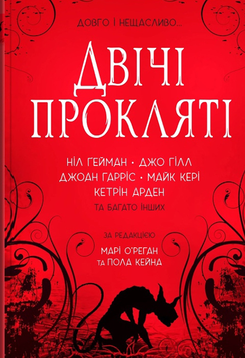 Main Product