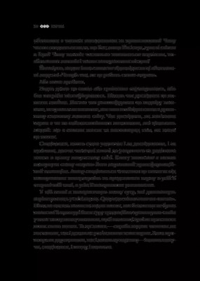 Карма. Посібник йогина зі створення власної долі