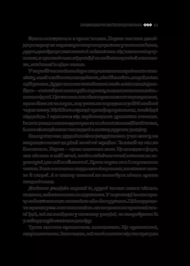 Hidden Product Image 7