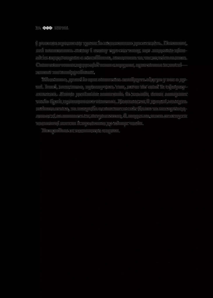 Hidden Product Image 8