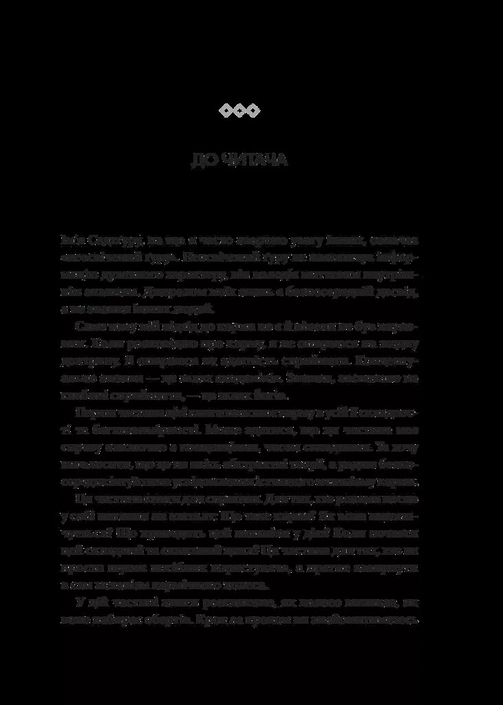 Hidden Product Image 9
