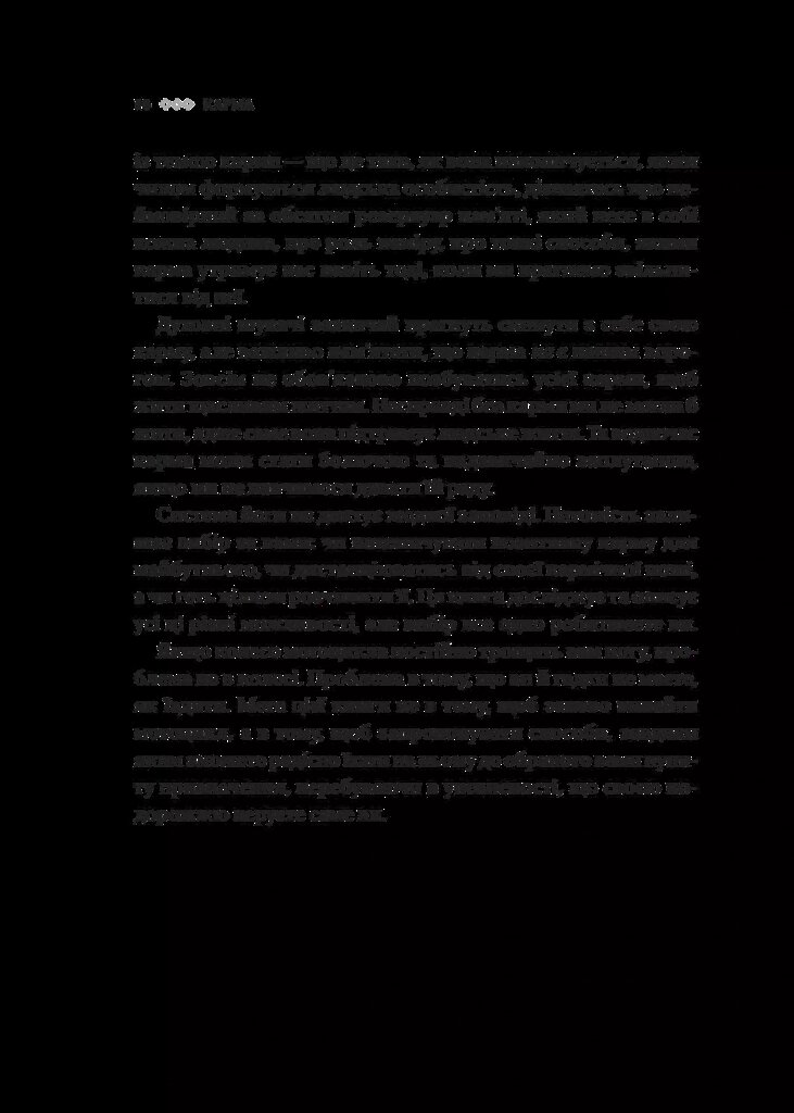 Hidden Product Image 10