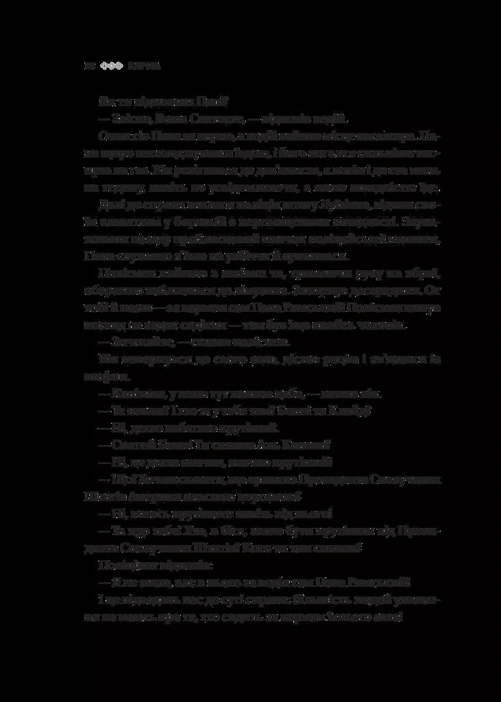 Hidden Product Image 12