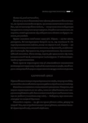 Карма. Посібник йогина зі створення власної долі