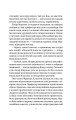 Фото Якби міста вміли говорити 6