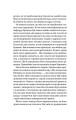 Фото Якби міста вміли говорити 7