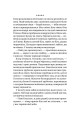 Фото Якби міста вміли говорити 9