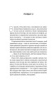 Фото Перша брехня виграє 9