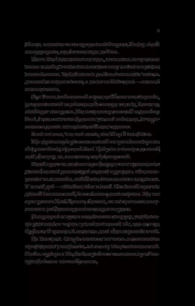 Hidden Product Image 6