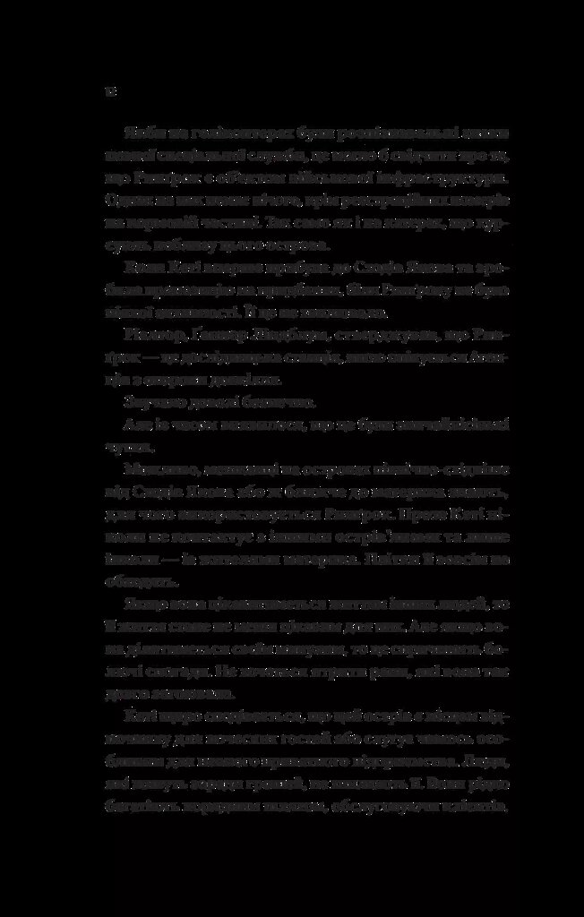 Hidden Product Image 7