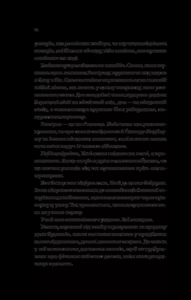 Hidden Product Image 9