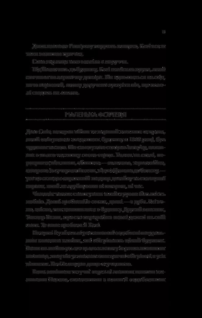 Hidden Product Image 10